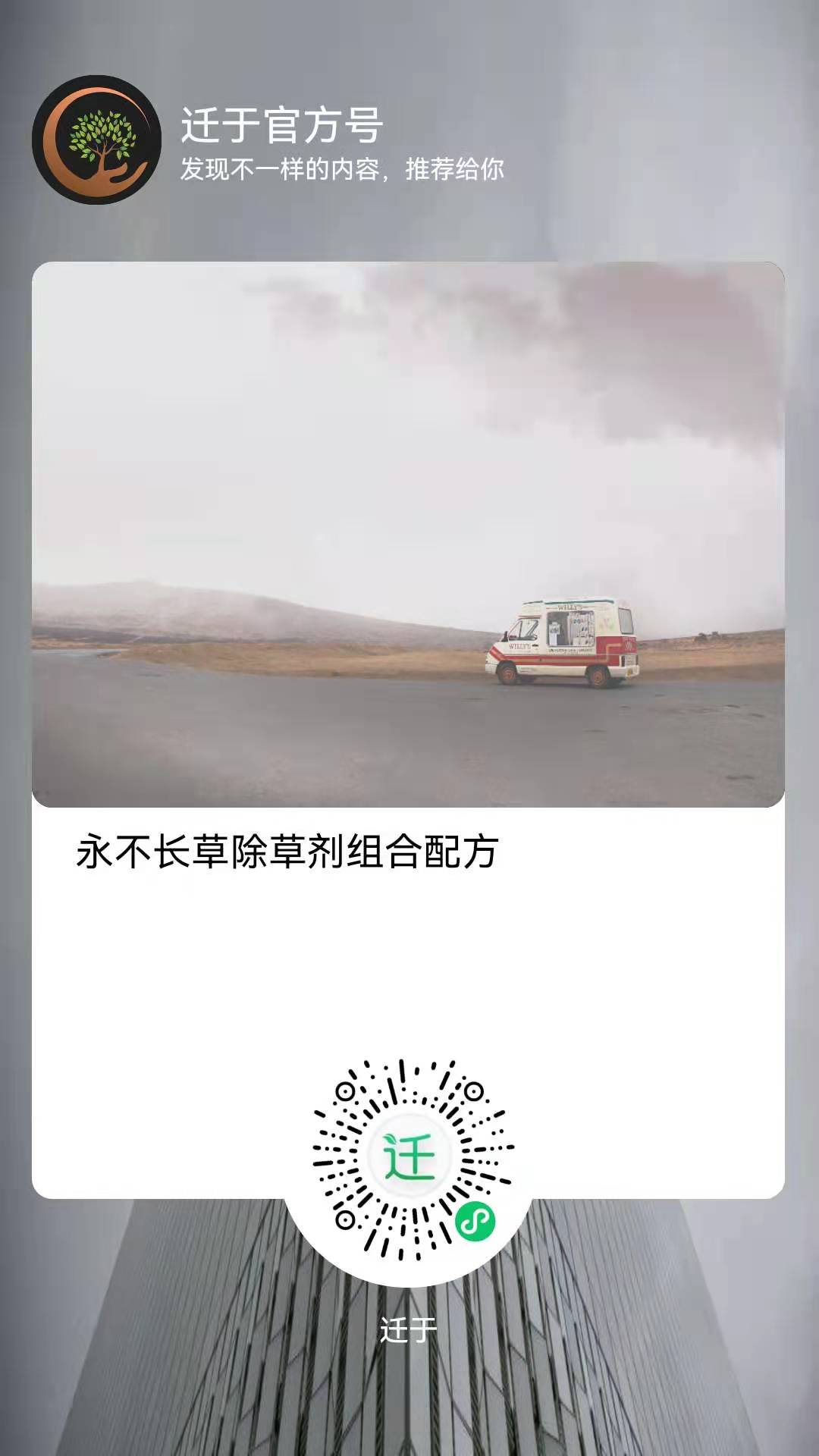 默认图片