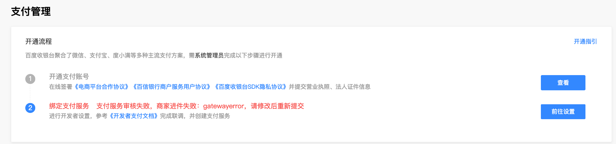 默认图片