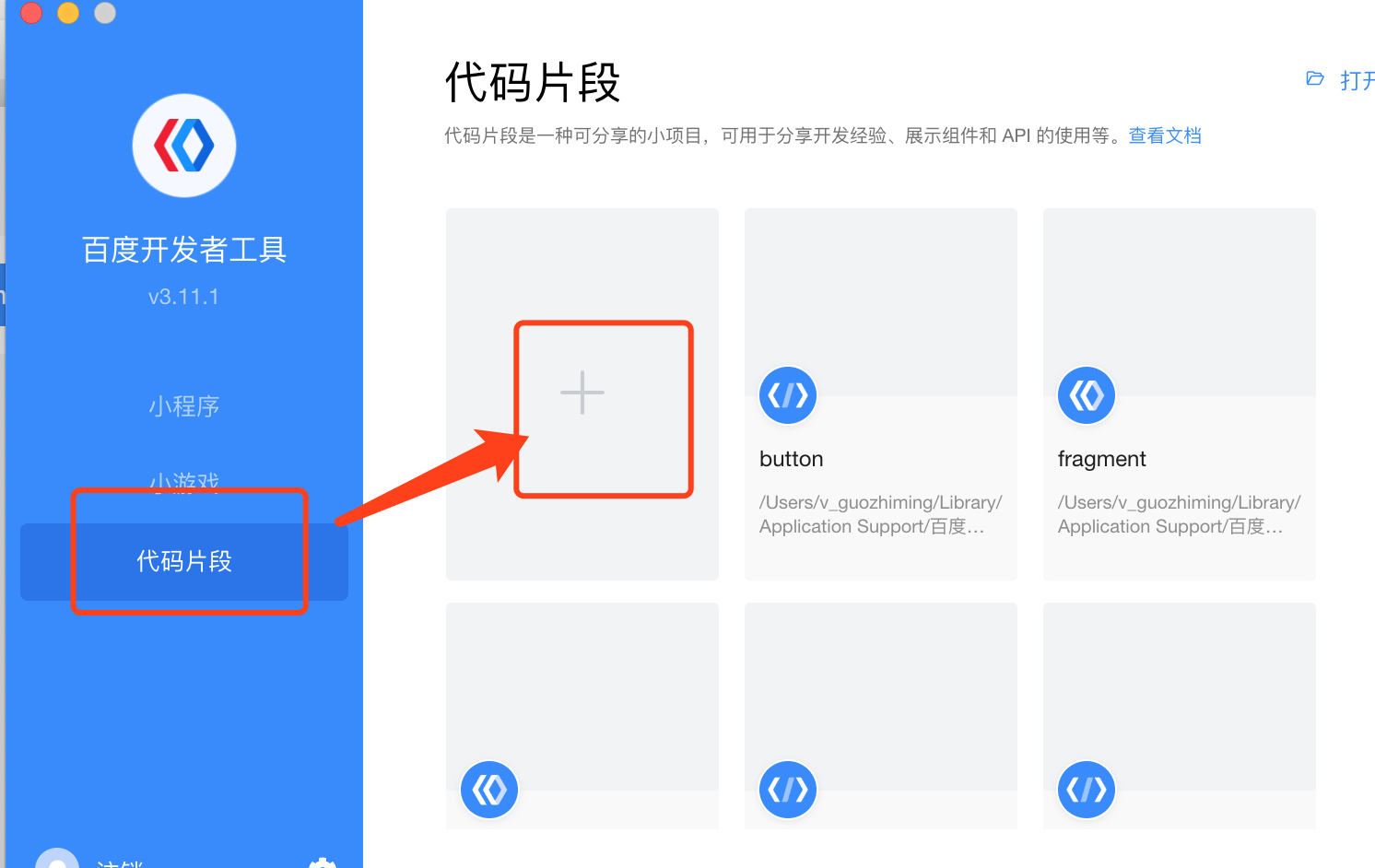 上傳圖片無法識別ocr,在其他項目可以識別 - 智能小程序開發者社區