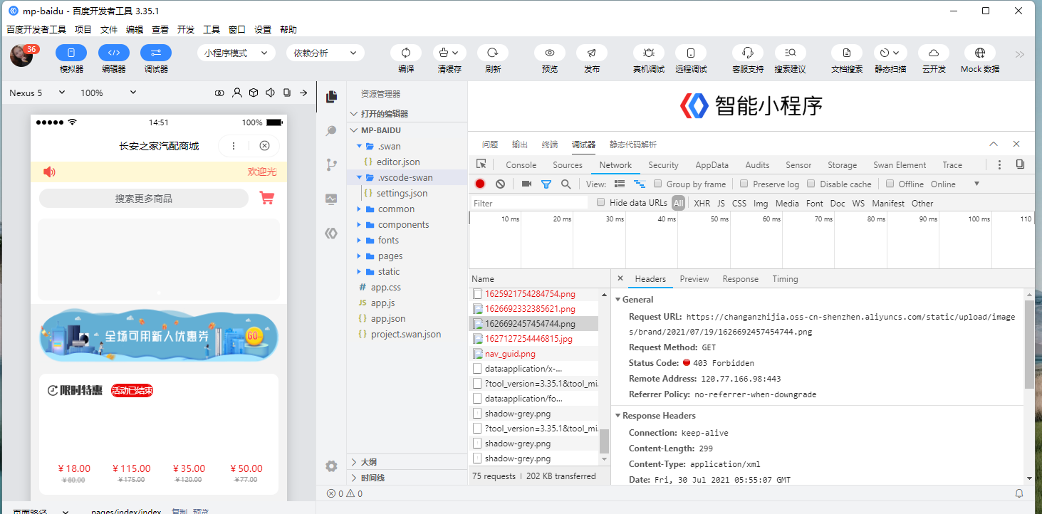 默认图片