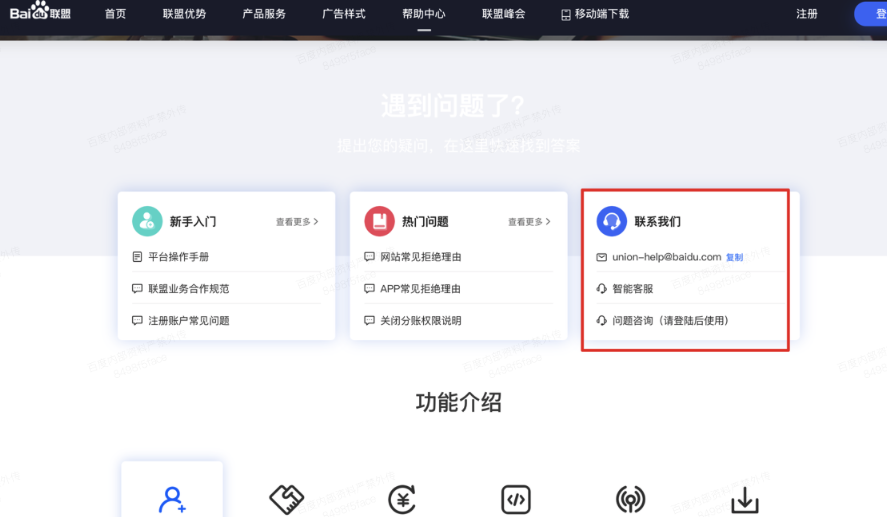 默认图片