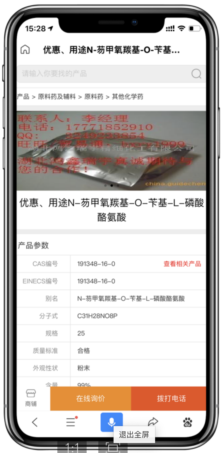 默认图片