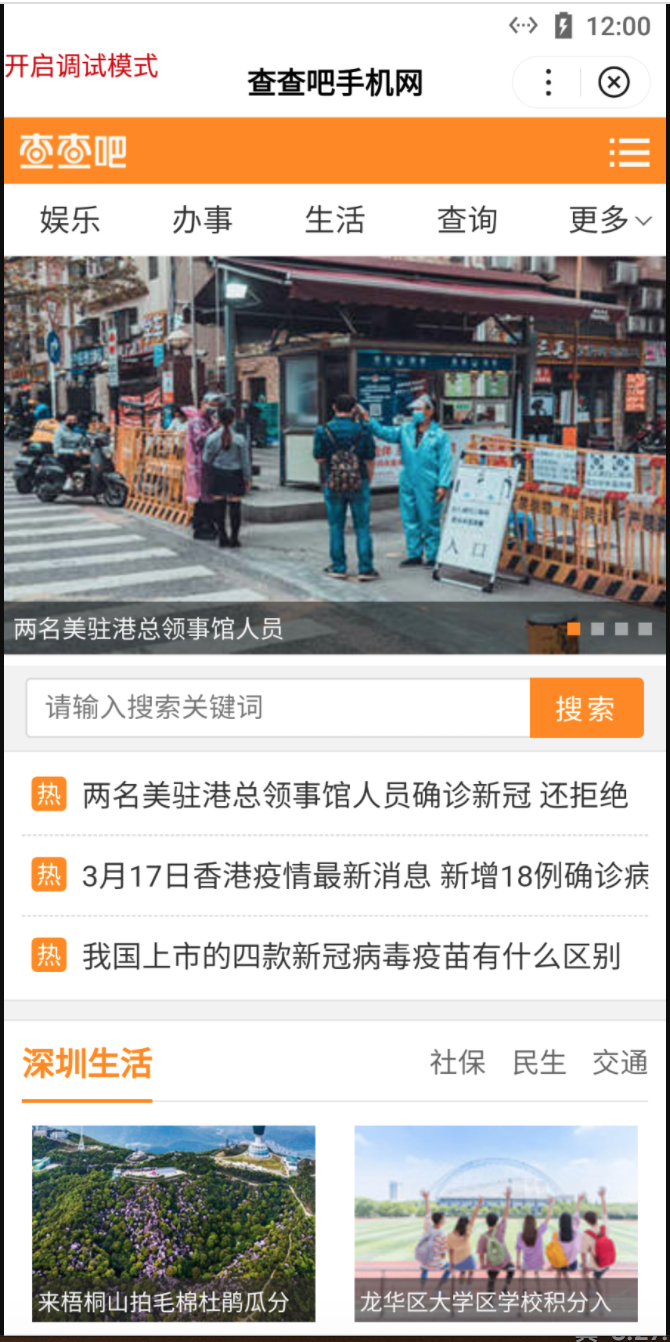 默认图片