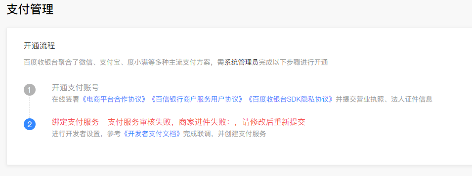 默认图片