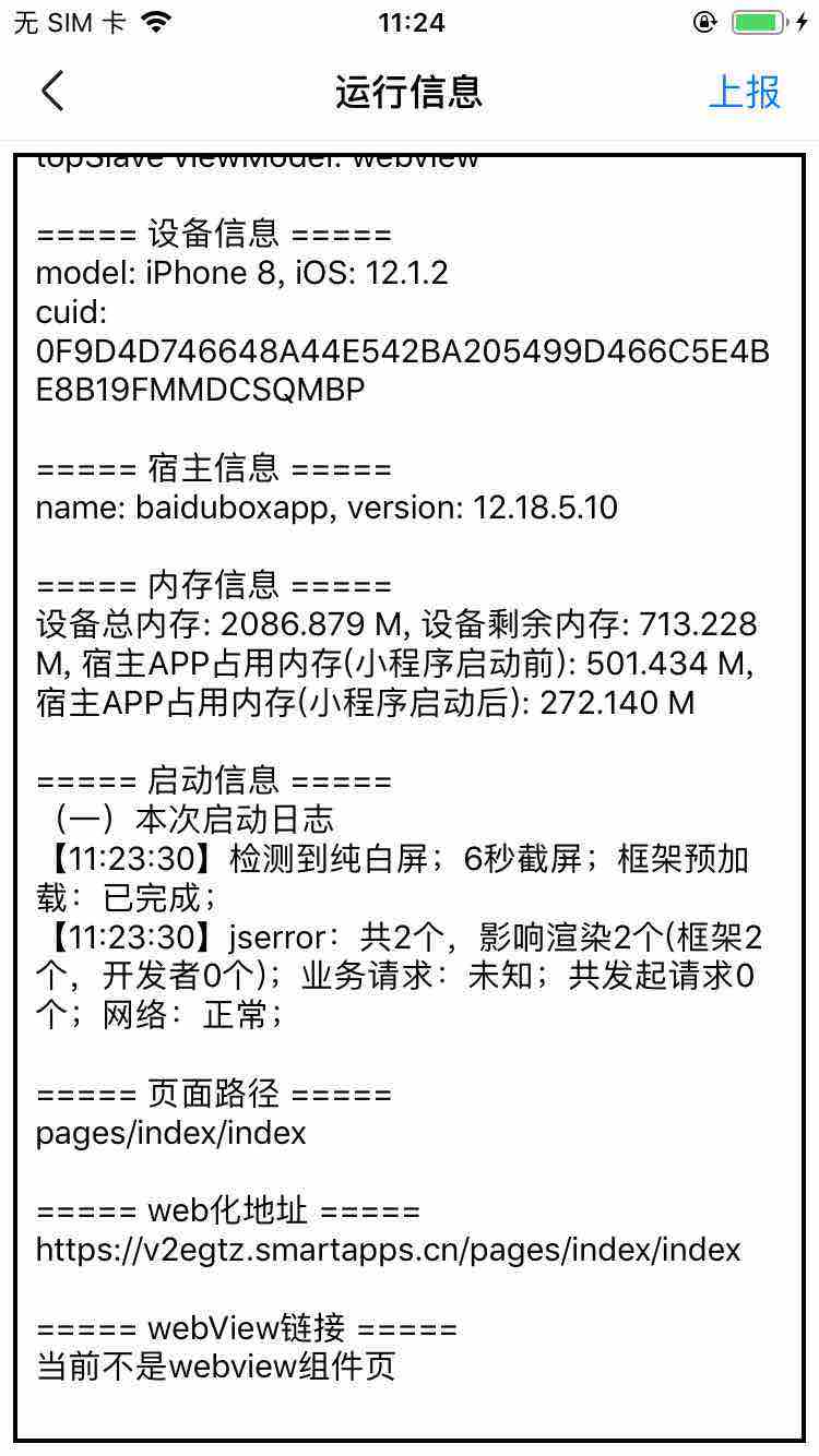 默认图片
