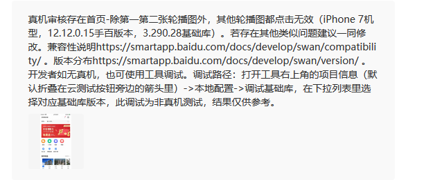 默认图片