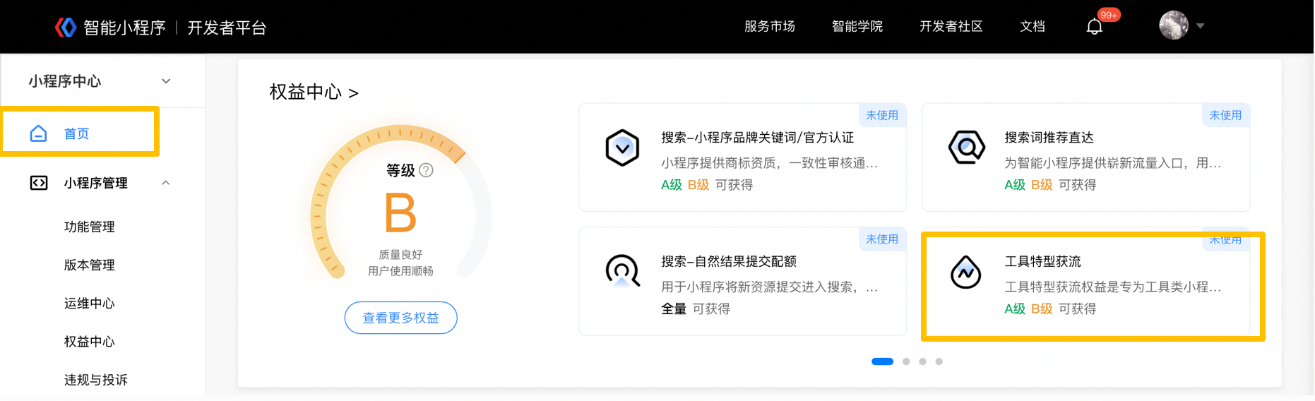 默认图片