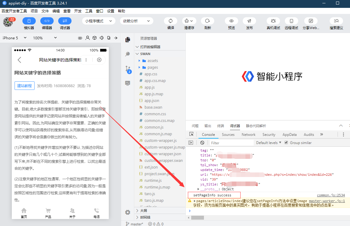 默认图片