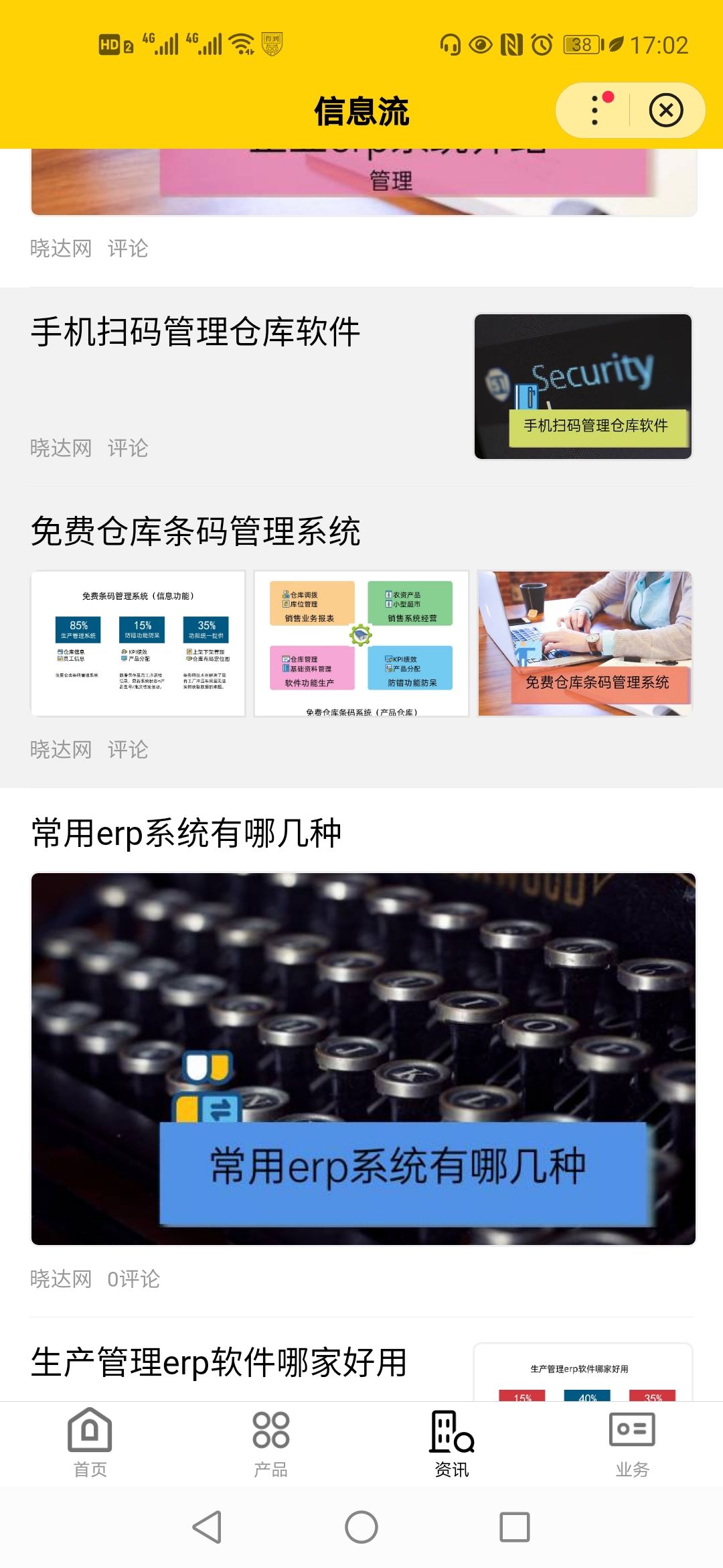 默认图片