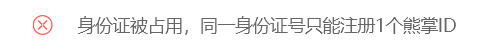 默认图片